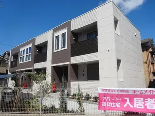 アイリスガーデン1の画像