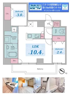 レジディア板橋本町プレイス【2階】の間取り