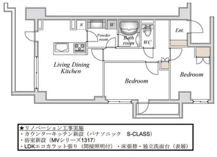JMFレジデンス赤羽志茂【0209号室】の間取り