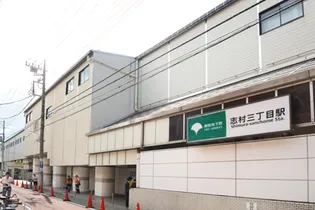 ORSUS志村坂上【4階】の周辺