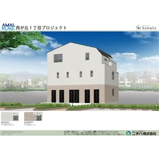 北区西が丘の画像