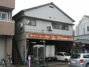 コーポ渡部の画像