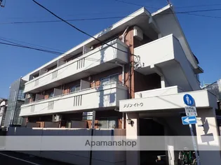 メゾンイトウ【3階】の外観