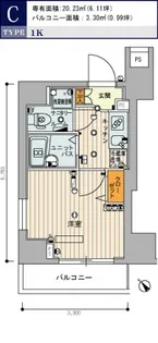 スカイコート田端第3【10階】の間取り
