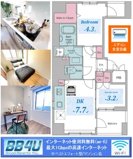 レジディア御茶ノ水プレイス【6階】の間取り