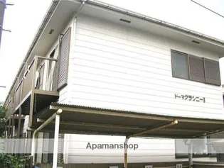 ドーマクラシニーIIの画像