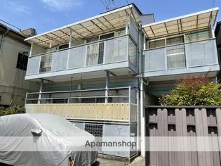 東京都世田谷区経堂5丁目【アパート】の外観