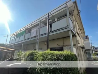 東京都国分寺市光町2丁目【アパート】の外観