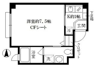 東京都練馬区練馬2丁目【マンション】の間取り
