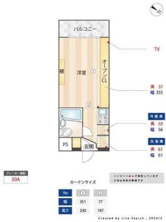 G APARTMENT【2階】の間取り