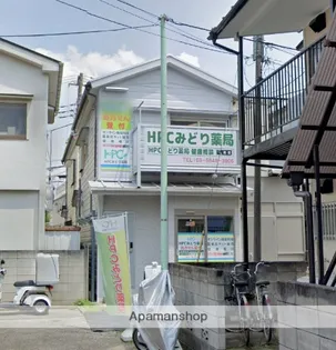 東京都練馬区田柄5丁目【アパート】の外観