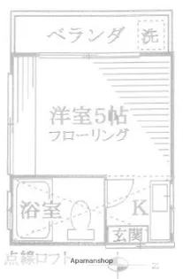 ユニハイム第2【2階】の間取り