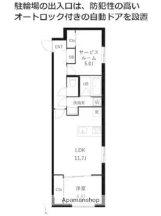 東京都杉並区桃井4丁目【マンション】の間取り