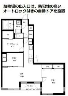 東京都杉並区桃井4丁目【マンション】の間取り