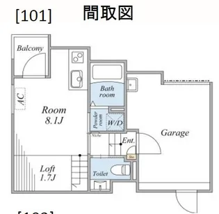 ラ・ソラリス【1階】の間取り