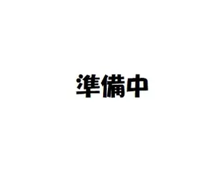 ミッキーハイム【2階】の外観
