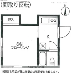 ヤマト館【1階】の間取り