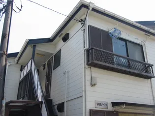 依田ハイツの画像