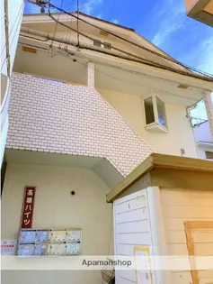 高橋ハイツの画像