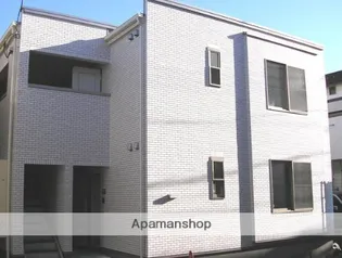 メゾン ド H&Sの画像