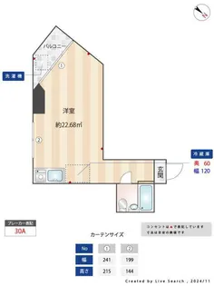 NAVI梅ヶ丘【3階】の間取り