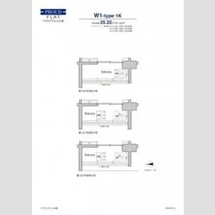 プラウドフラット中野【5階】の間取り