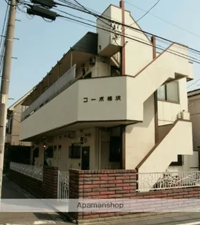 コーポ相沢の画像