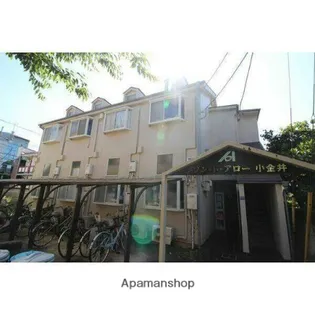 メゾン ド アロー小金井の画像