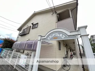 セカンドジュネスの画像