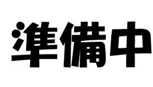 練馬区下石神井6丁目住宅【1階】の外観