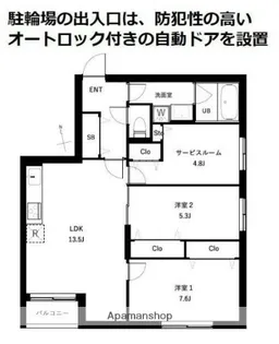 COEUR BLANC西荻窪【3階】の間取り