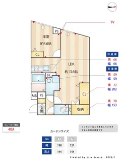 G.T.A.中野坂上【5階】の間取り