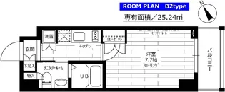 グランドコンシェルジュ南調布【2階】の間取り