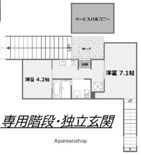 QUI E ORA【1階】の間取り
