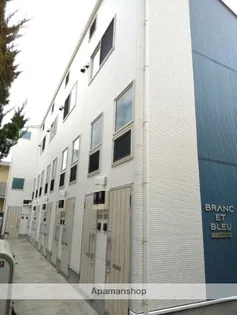 BLANC ET BLEU 高円寺の画像