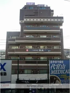 東京都目黒区駒場2丁目【マンション】の外観