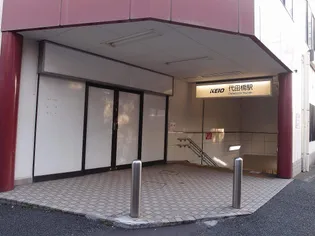 メインステージ代田橋【3階】の周辺