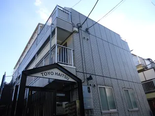 トヨハイツの画像