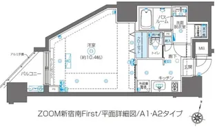 ZOOM新宿南FIRST【13階】の間取り