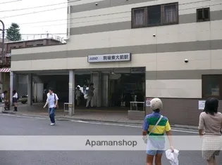 COMS上原【3階】の周辺