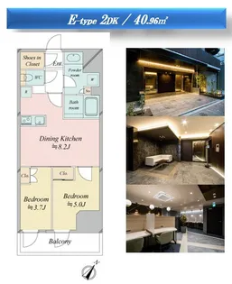 2DKの間取り画像