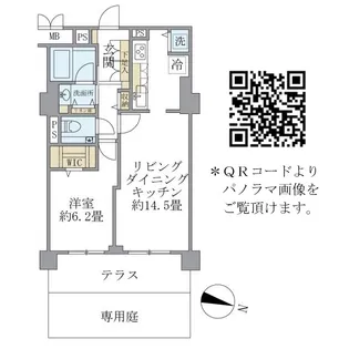 西麻布ホームズ【1階】の間取り
