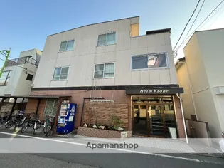 ハイムクローネの画像