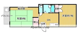 エスパシオ田無【2階】の間取り