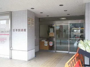 グリーンベル【2階】の周辺