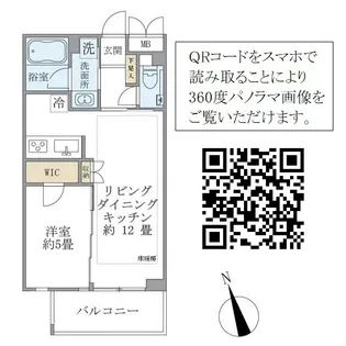 カールスルーエ吉祥寺【2階】の間取り