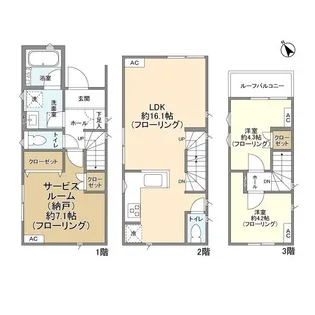 東京都東中市白糸台1丁目【一戸建】の間取り