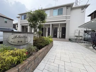 アシェルタ聖蹟【2階】の外観