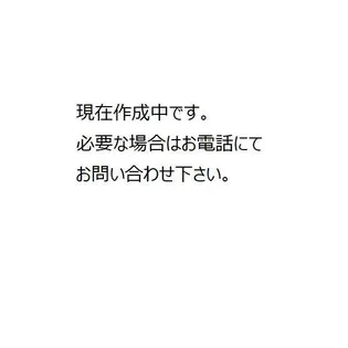 東京都日野市多摩平3丁目【一戸建】の間取り