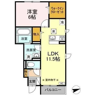 レ・ブルー【1階】の間取り